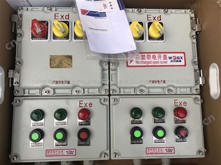 江苏|盐城BXD58防爆动力箱OME代工