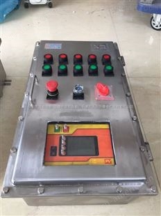 不锈钢防爆电源配电箱BXM（D）-4/100A定制价格