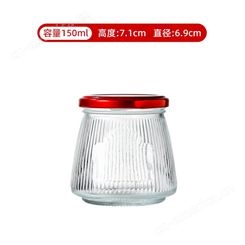 75ml燕窝瓶 透明玻璃鲜炖瓶 罐头瓶 密封储物果酱瓶