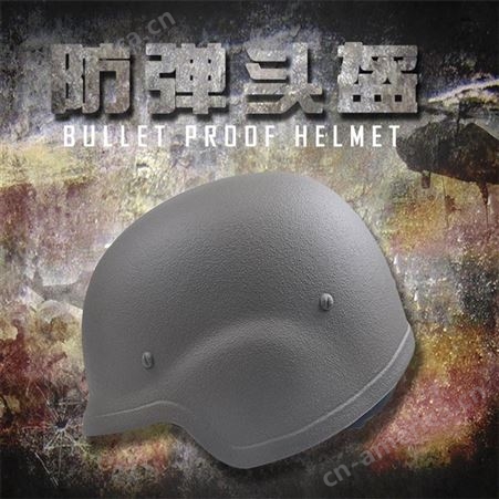 芳纶头盔 轻型QGF03轻量盔1.4KG头盔