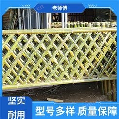 老师傅竹木 景区防护 竹篱笆围栏安装 手工制作 防水防腐