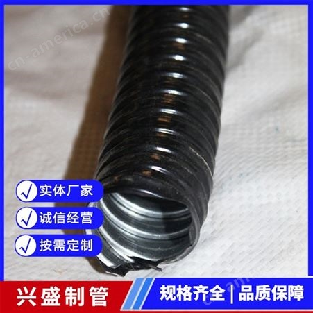 金属可挠管 普利卡管 不锈钢软管 操作方便 螺纹状 可自由弯曲