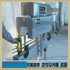 瓶口标签热收缩膜包装机 BS-1538热收缩机（不锈钢）配置专业