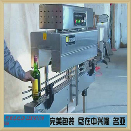 瓶口标签热收缩膜包装机 BS-1538热收缩机（不锈钢）配置专业